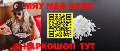 прущая мука Обнинск