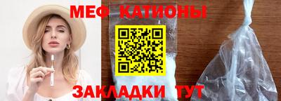 меф VHQ Заволжье