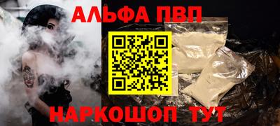 меф VHQ Заволжье