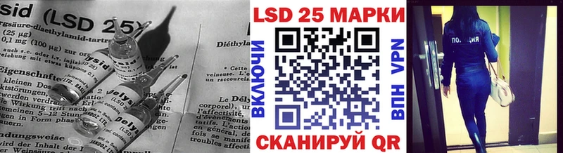 LSD-25 экстази кислота Михайловка