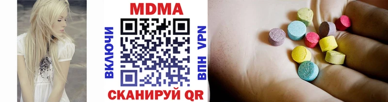 MDMA Molly  маркетплейс формула  Михайловка 