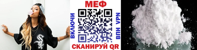 площадка официальный сайт  Михайловка  Меф мяу мяу  kraken зеркало 