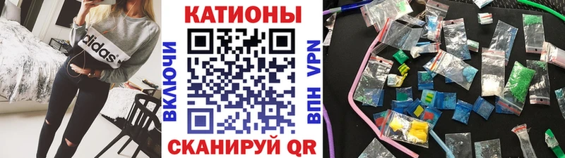 МЕФ кристаллы Михайловка