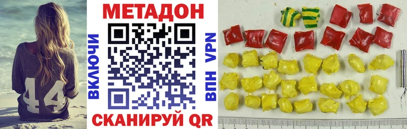 блэк спрут рабочий сайт  сколько стоит  Михайловка  МЕТАДОН мёд 