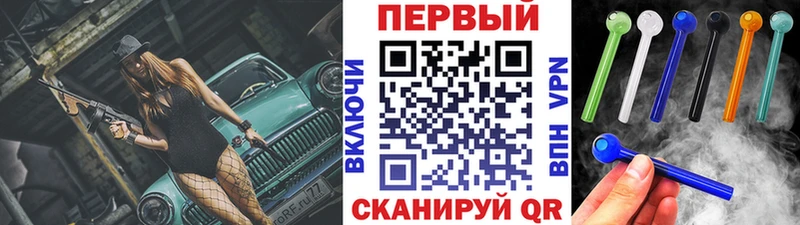 Первитин кристалл купить наркоту Михайловка