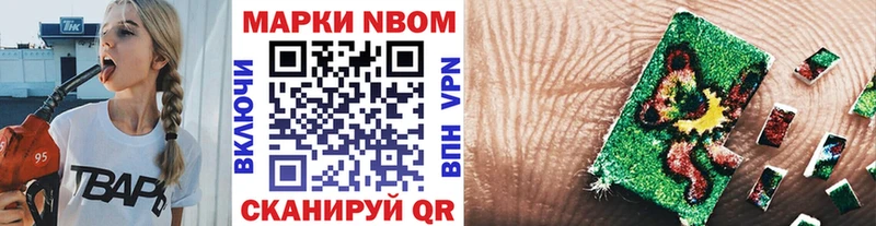 Марки N-bome 1,5мг  что такое   Михайловка 