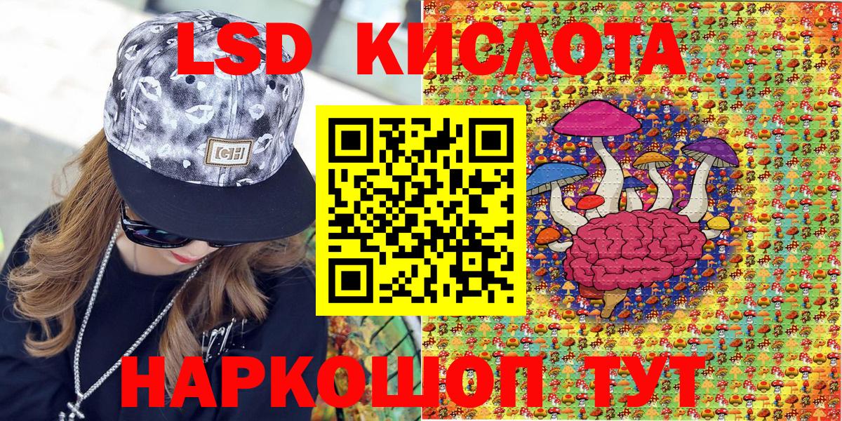 Михайловка  Марки NBOMe  Марки 25I-NBOMe 1,5мг  Вход с VPN  Марки 25I-NBOMe 1,5мг 