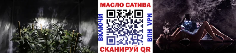 ТГК THC oil  Михайловка 