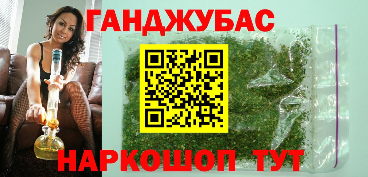 Михайловка  Бошки Шишки OG Kush  Каннабис OG Kush  Конопля SATIVA & INDICA  Вход с VPN 